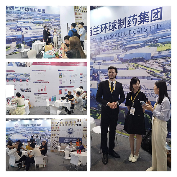 直擊環(huán)球制藥集團(tuán)上海CBME (3).jpg 直擊環(huán)球制藥集團(tuán)上海CBME (3).jpg