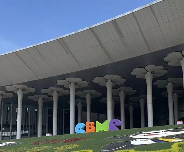 ��ķ����2023�Ϻ�CBME�Ћ�ͯ���[������Ů�����ȼ��ȫ����