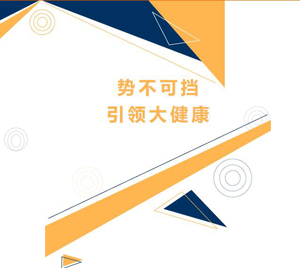 ���I(l��ng)�󽡿�������(chu��ng)��δ������������2023�Ϻ�CBME�Ћ�ͯչ�A�M�չ���