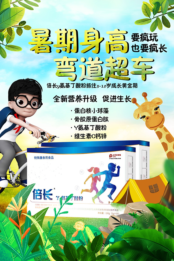 倍長(zhǎng).jpg 倍長(zhǎng).jpg