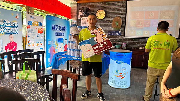 貝貝羊純羊培訓會暨新品發(fā)布會•梧州站成功舉辦6.jpg 貝貝羊純羊培訓會暨新品發(fā)布會•梧州站成功舉辦6.jpg