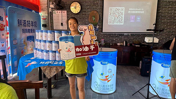 貝貝羊純羊培訓會暨新品發(fā)布會•梧州站成功舉辦7.jpg 貝貝羊純羊培訓會暨新品發(fā)布會•梧州站成功舉辦7.jpg