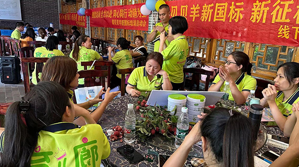 貝貝羊純羊培訓會暨新品發(fā)布會•梧州站成功舉辦8.jpg 貝貝羊純羊培訓會暨新品發(fā)布會•梧州站成功舉辦8.jpg