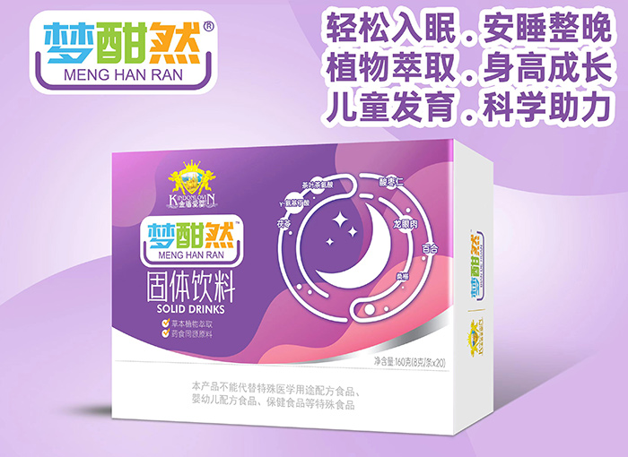 金盾愛(ài)嬰夢(mèng)酣然固體飲料.jpg 金盾愛(ài)嬰夢(mèng)酣然固體飲料.jpg