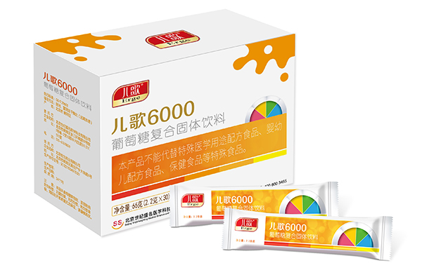 兒歌6000葡萄糖復(fù)合固體飲料7.jpg