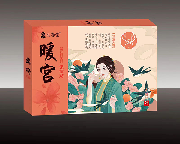 久春堂暖宮保健貼.jpg 久春堂暖宮保健貼.jpg