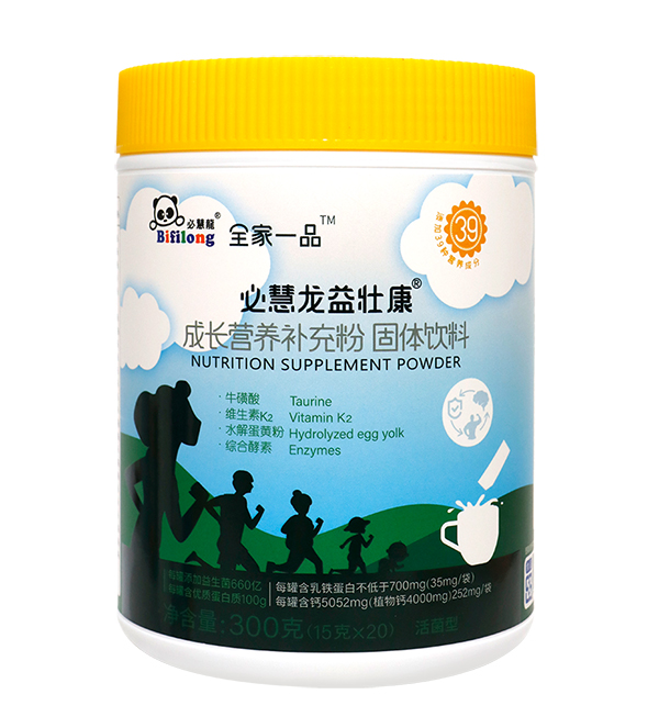 必慧龍益壯康成長營養(yǎng)補(bǔ)充粉.jpg