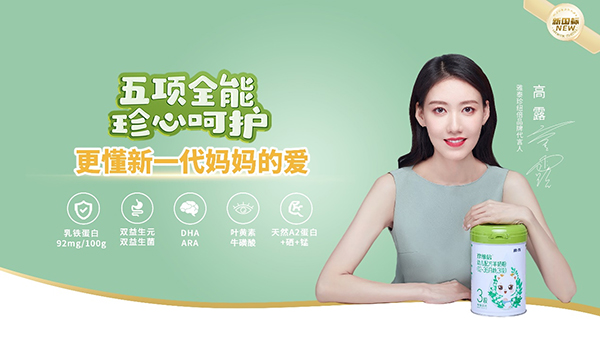 雅泰乳業(yè)珍紐倍官宣簽約品牌代言人.jpg 雅泰乳業(yè)珍紐倍官宣簽約品牌代言人.jpg