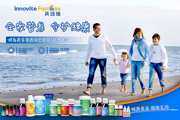 英珞維營(yíng)養(yǎng)品系列.jpg 英珞維營(yíng)養(yǎng)品系列.jpg