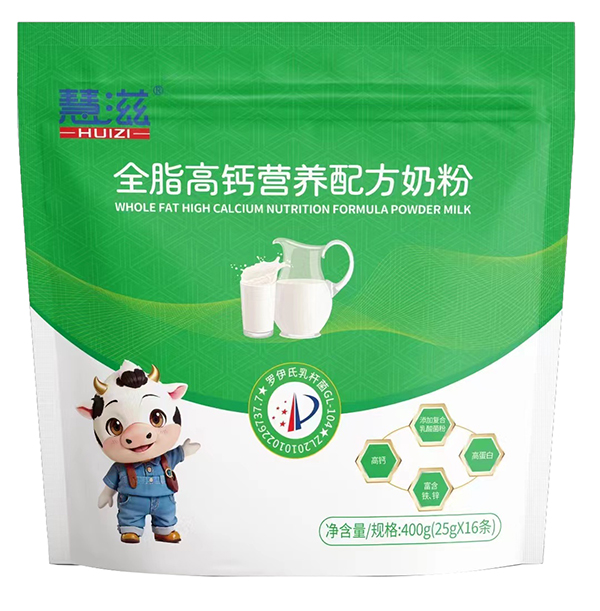 慧滋全脂高鈣營(yíng)養(yǎng)配方奶粉
