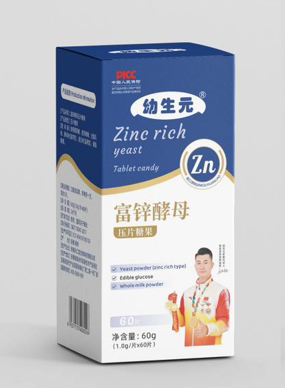 幼生元富鋅酵母壓片糖果