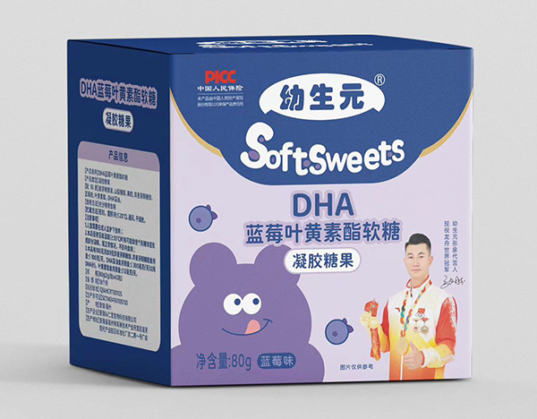 幼生元DHA藍莓葉黃素酯軟糖