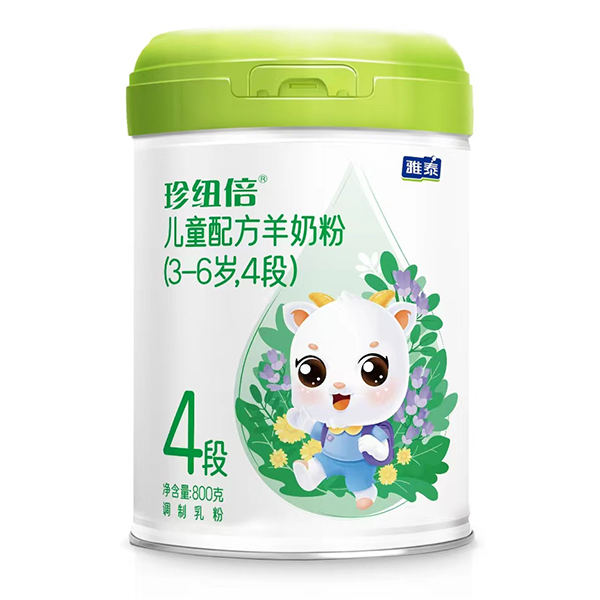 珍紐倍兒童配方羊奶粉.jpg 珍紐倍兒童配方羊奶粉.jpg