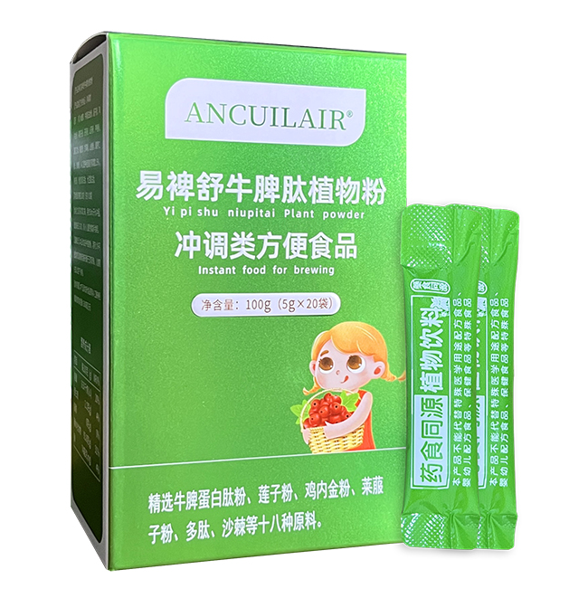 ���Ɔ�Ʒ���u�������R������ţƢ��ֲ�������ˎʳͬԴ+�ġ��M�ϣ���עƢθ������