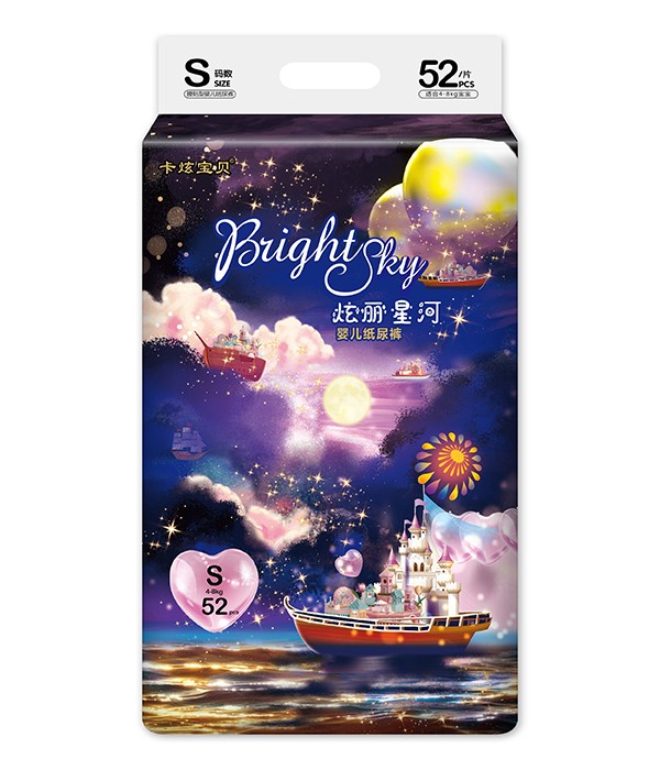 卡炫寶貝炫麗星河?jì)雰杭埬蜓漇.jpg