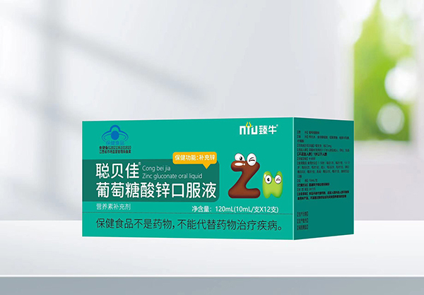 臻牛聰貝佳葡萄糖酸鋅口服液