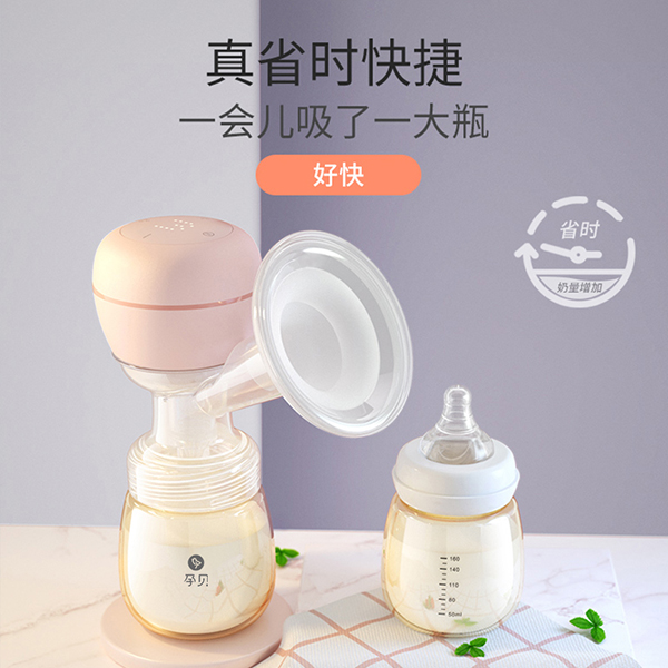孕貝S6P吸奶器7.jpg