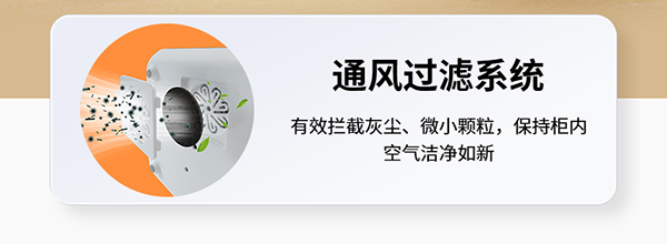孕貝X18紫外線消毒殺菌恒溫調(diào)奶一體機(jī)詳情11.jpg