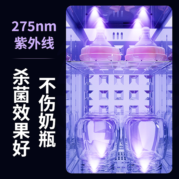 孕貝X18紫外線消毒殺菌恒溫調(diào)奶一體機(jī)主圖2.jpg