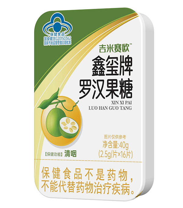 吉米賽歐鑫璽牌羅漢果糖.jpg 吉米賽歐鑫璽牌羅漢果糖.jpg