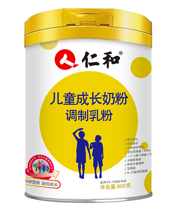 仁和兒童成長(zhǎng)奶粉.jpg 仁和兒童成長(zhǎng)奶粉.jpg
