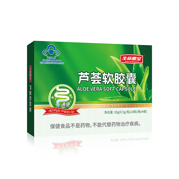 生命需寶蘆薈軟膠囊20g.jpg 生命需寶蘆薈軟膠囊20g.jpg