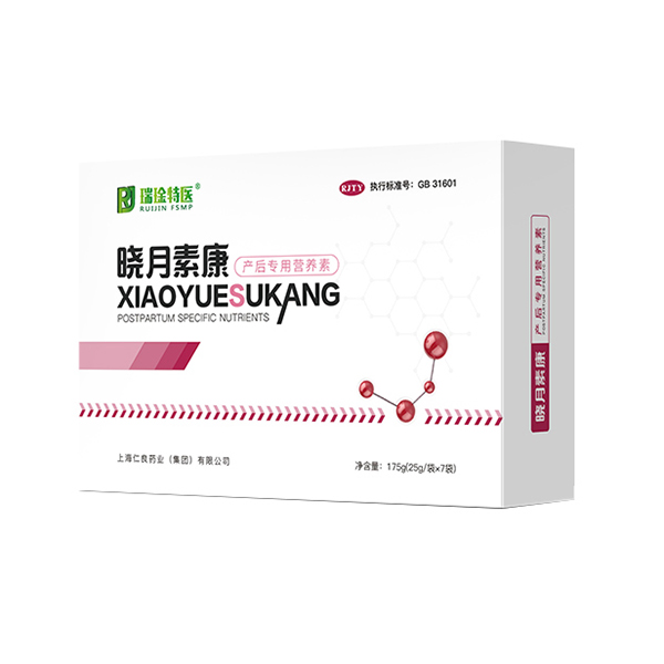 曉月素康產(chǎn)后專用營(yíng)養(yǎng)素.jpg