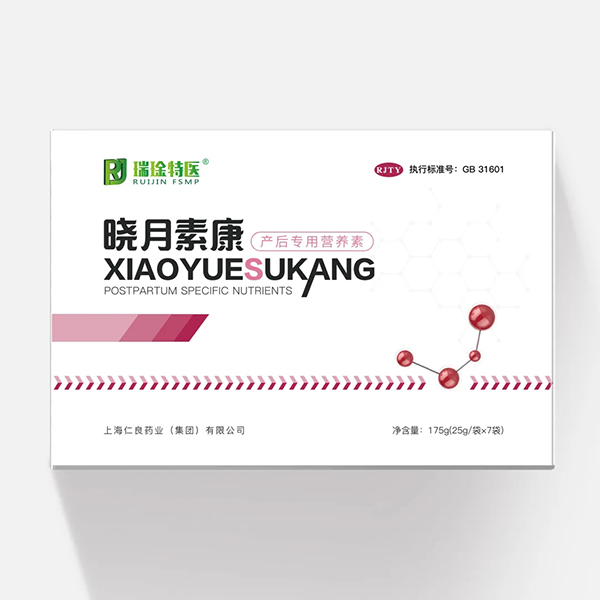 曉月素康產(chǎn)后專用營(yíng)養(yǎng)素3.jpg