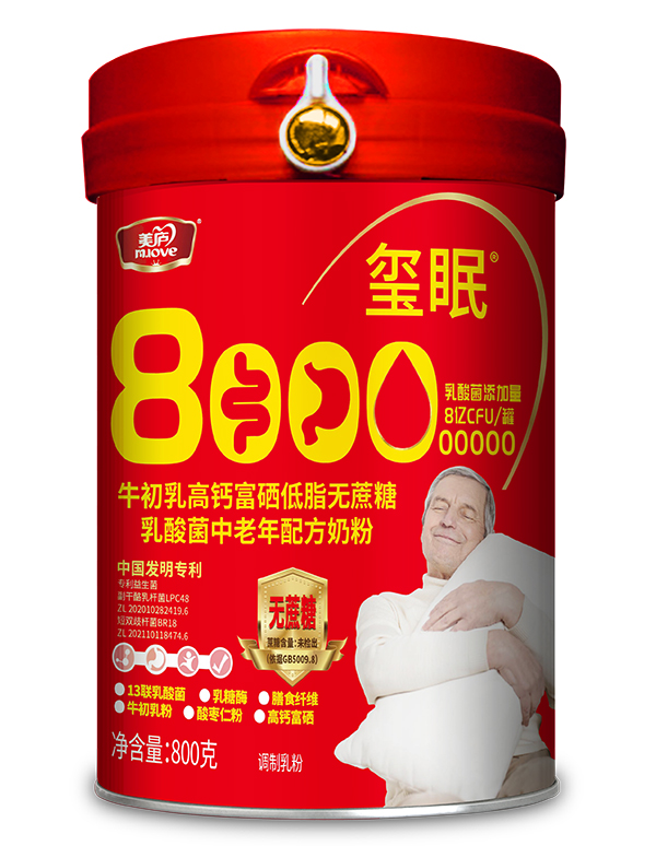 美廬璽眠牛初乳高鈣富硒低脂無(wú)蔗糖乳酸菌中老年配方奶粉.jpg 美廬璽眠牛初乳高鈣富硒低脂無(wú)蔗糖乳酸菌中老年配方奶粉.jpg