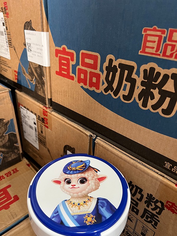  ��Ʒ�����ҹ��Ǹ߃�ͯ���L(zh��ng)���̷ۺ���(b��o)2