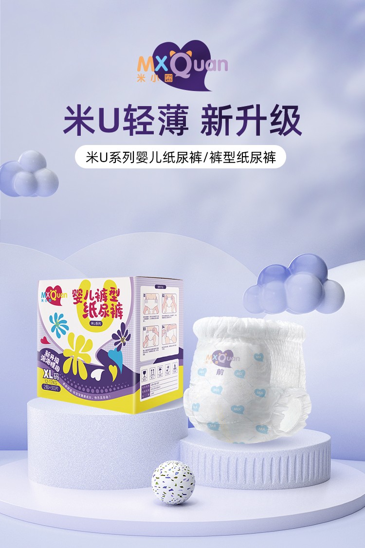 ��СȦ��Uϵ������ѝ�����x�ܽK����؛�����e�^