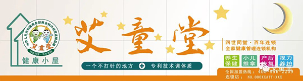 艾童堂五臺山中秋健康祈福節(jié) (3).jpg 艾童堂五臺山中秋健康祈福節(jié) (3).jpg