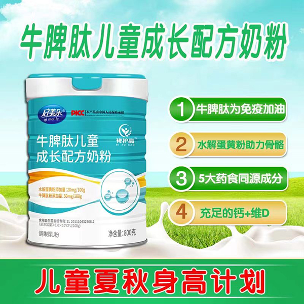  ������(l��)ţƢ�ă�ͯ���L(zh��ng)�䷽�̷�