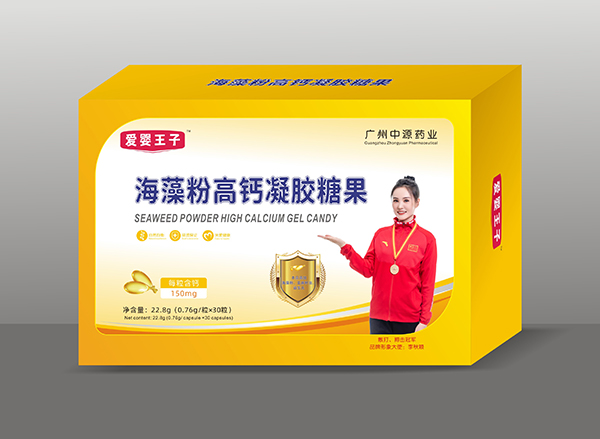 愛嬰王子海藻粉高鈣凝膠糖果.jpg 愛嬰王子海藻粉高鈣凝膠糖果.jpg