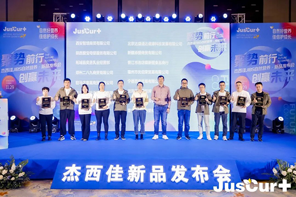 ������JIBS��Ȼ�I�B(y��ng)��Ʒ�l(f��)���� (14).jpg