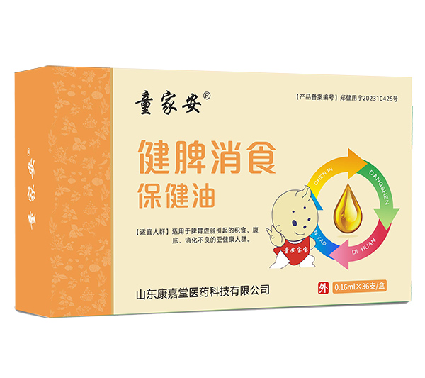 ͯ�Ұ���Ƣ��ʳ�����̓�(y��u)Ʒ��(y��u)�|(zh��)����o�n