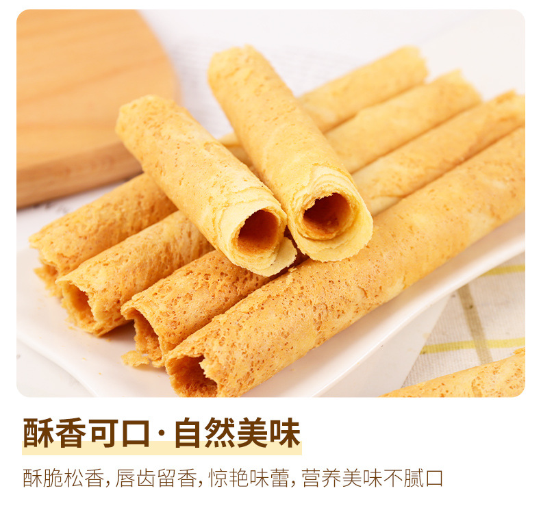 原味蛋卷 (6).jpg