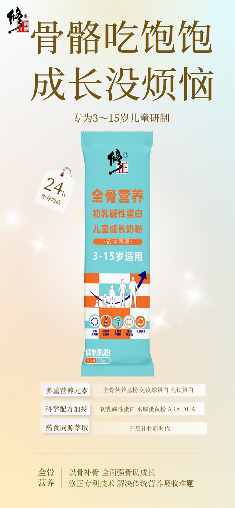 ����ȫ�ǠI(y��ng)�B(y��ng)����A�Ե��׃�ͯ�̷� �K�˟��u(m��i)��(d��ng)�N(xi��o)�o(w��)����