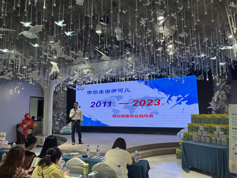 伊可兒EKOER特膳配方食品2.jpg 伊可兒EKOER特膳配方食品2.jpg