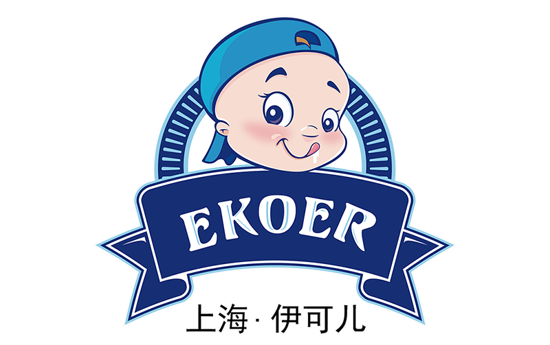 伊可兒EKOER特膳配方食品10.png 伊可兒EKOER特膳配方食品10.png