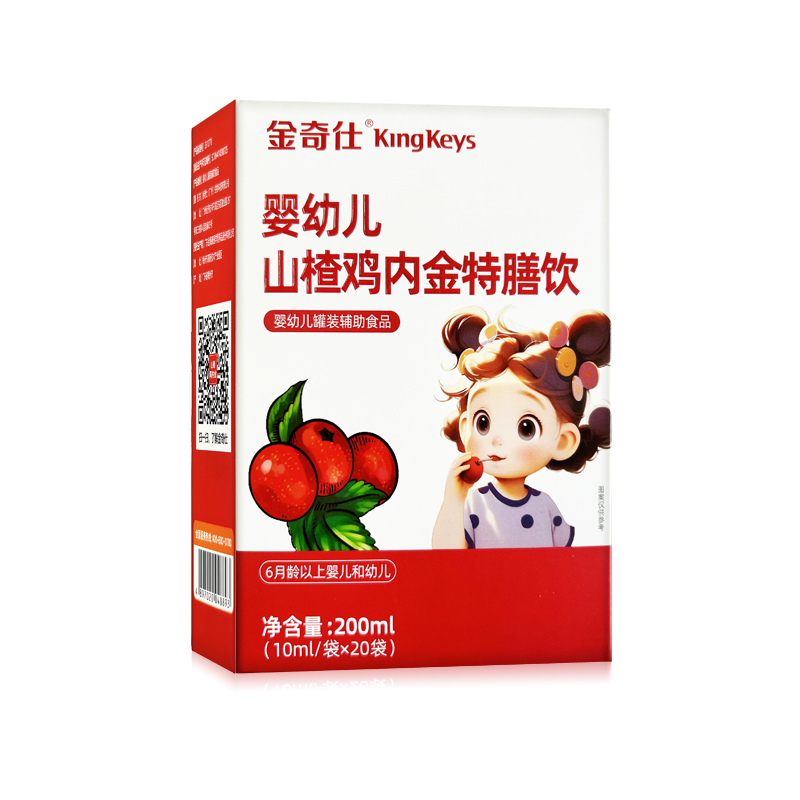 金奇仕山楂雞內(nèi)金特膳飲