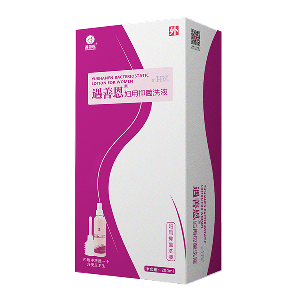 遇善恩抗HPV婦用抑菌洗液.png 遇善恩抗HPV婦用抑菌洗液.png