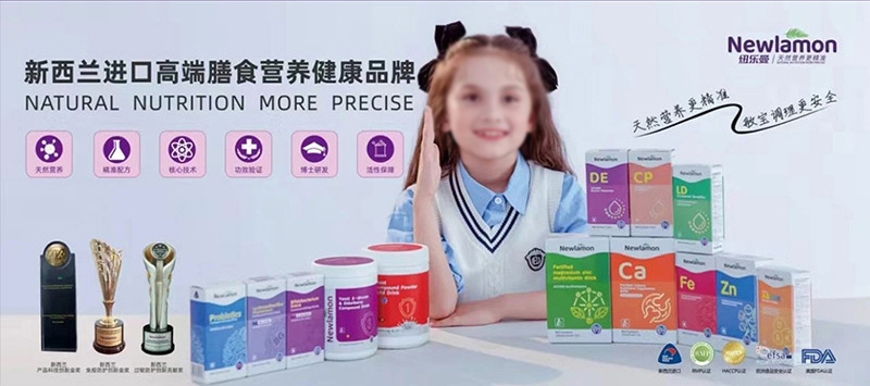 紐樂曼Honour-Team醫(yī)學營養(yǎng)開拓營_17.jpg 紐樂曼Honour-Team醫(yī)學營養(yǎng)開拓營_17.jpg