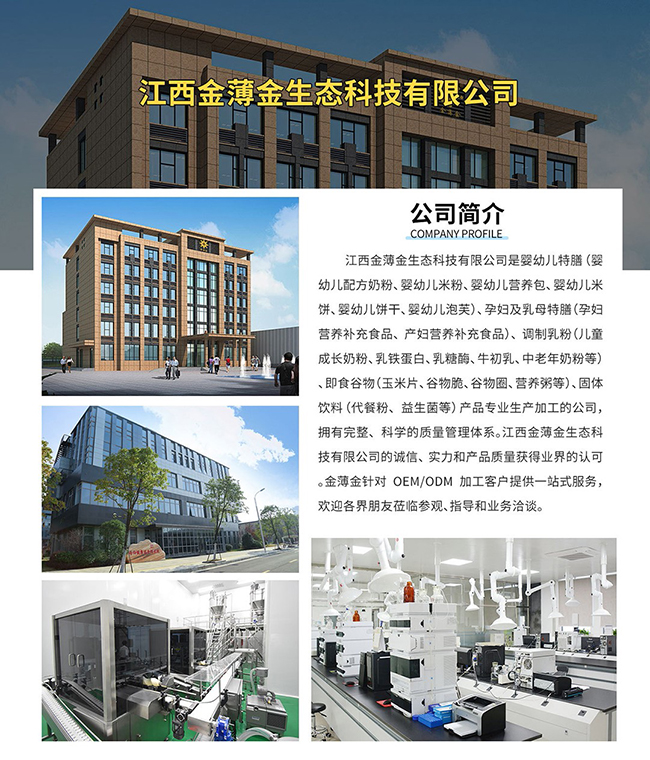 ���𱡽�����ʳƷ/�{(di��o)�����/��ʳ�oʳ/�I(y��ng)�B(y��ng)ƷOEMԴ�^���S���Y�|(zh��)�Rȫ����(j��ng)�(y��n)�S����