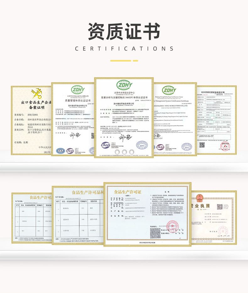 果蔬棒棒餅 (3).jpg