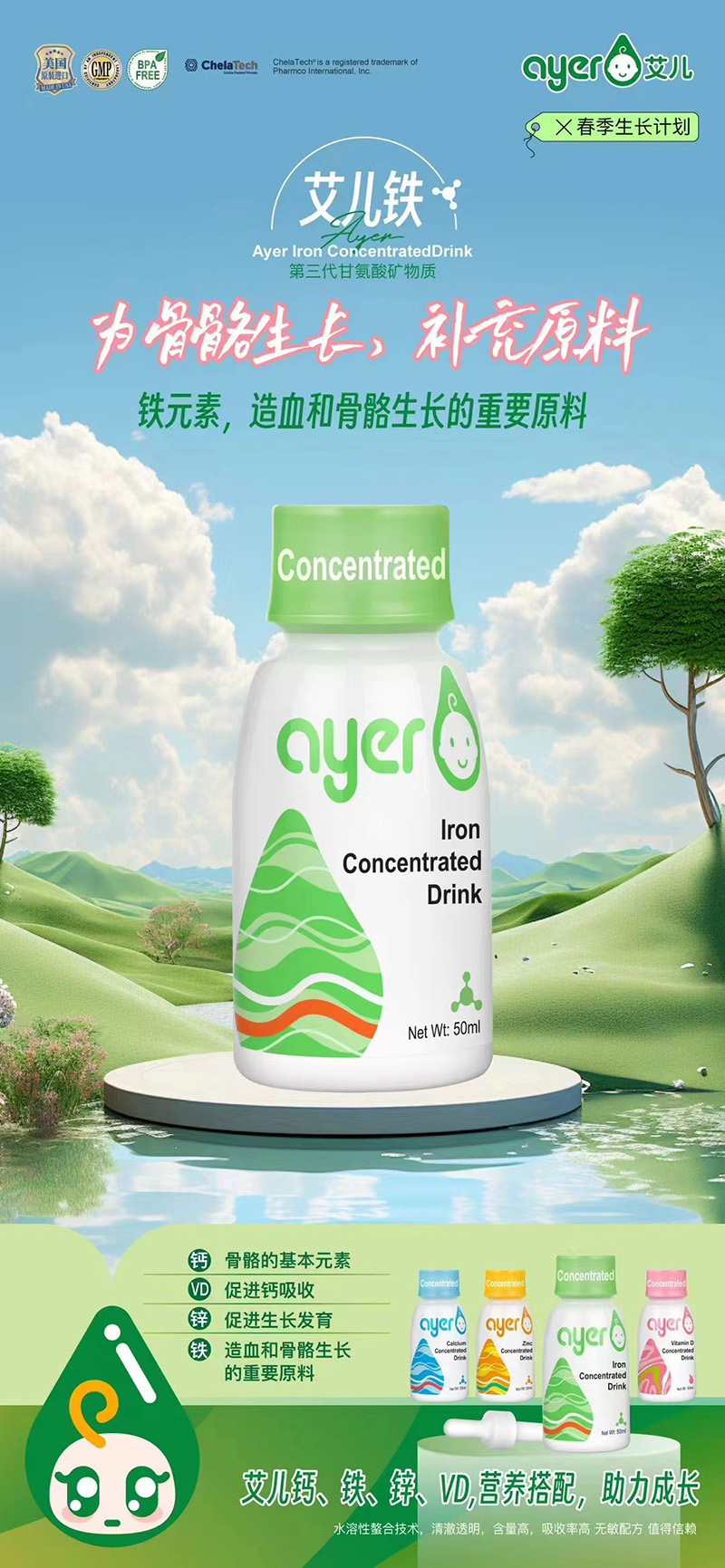 �����F 50ml.jpg