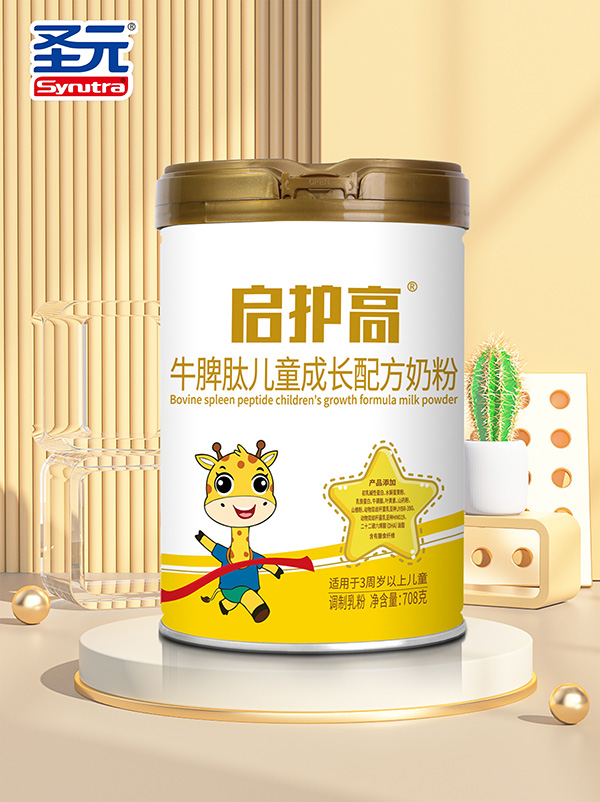 圣元啟護(hù)高牛脾肽兒童成長配方奶粉.jpg 圣元啟護(hù)高牛脾肽兒童成長配方奶粉.jpg