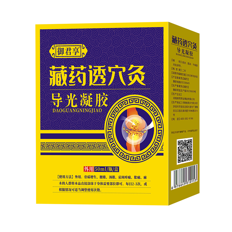 ��ˎ͸Ѩ�Č������zԴ�^���S,�������l(f��)