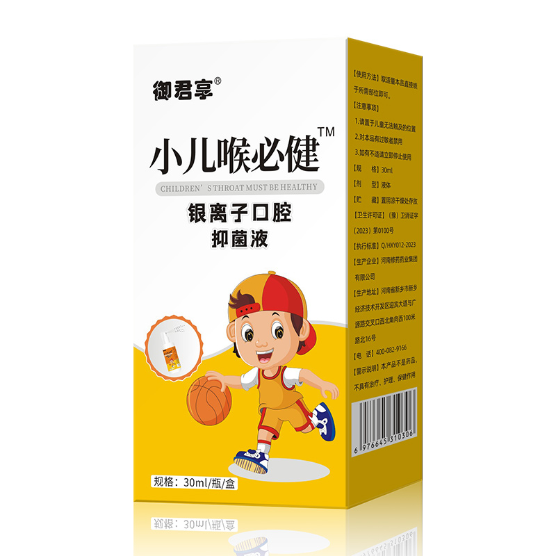 ���(zh��n)��ͯ�o(h��)��ِ����С�����ؽ��־�Һ���̌��������