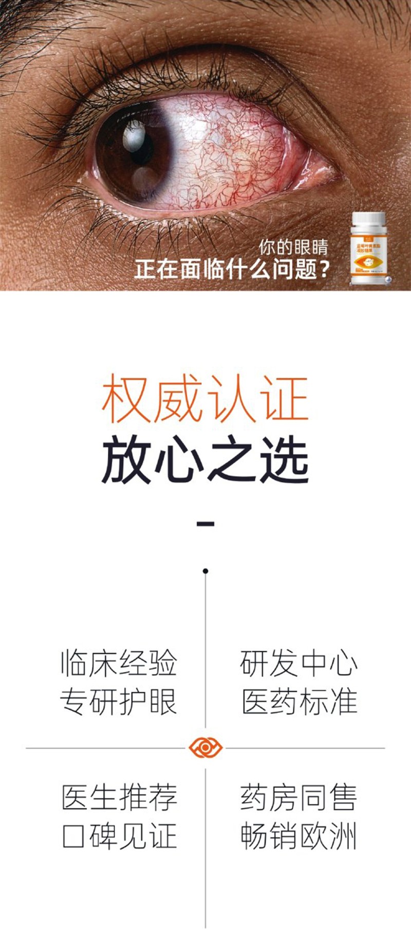 中兒藍莓葉黃素酯凝膠糖果 中兒藍莓葉黃素酯凝膠糖果